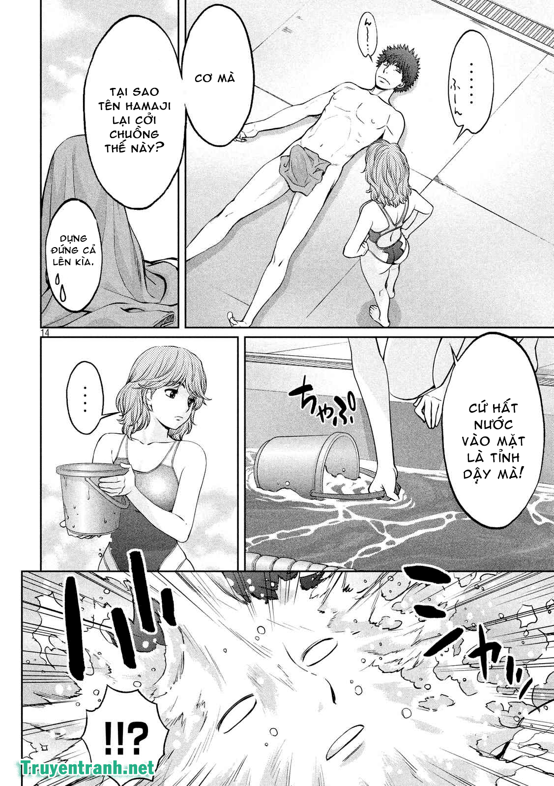 Hantsu X Torasshu Chapter 164 - Page 8