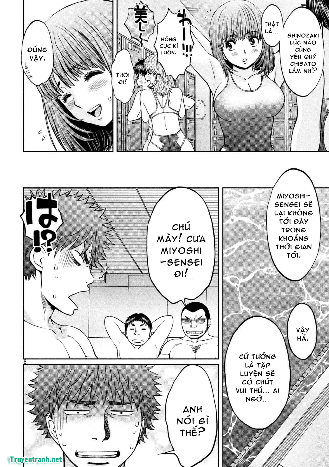 Hantsu X Torasshu Chapter 173 - Page 10