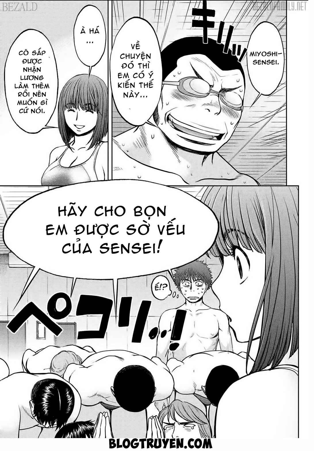 Hantsu X Torasshu Chapter 94 - Page 14