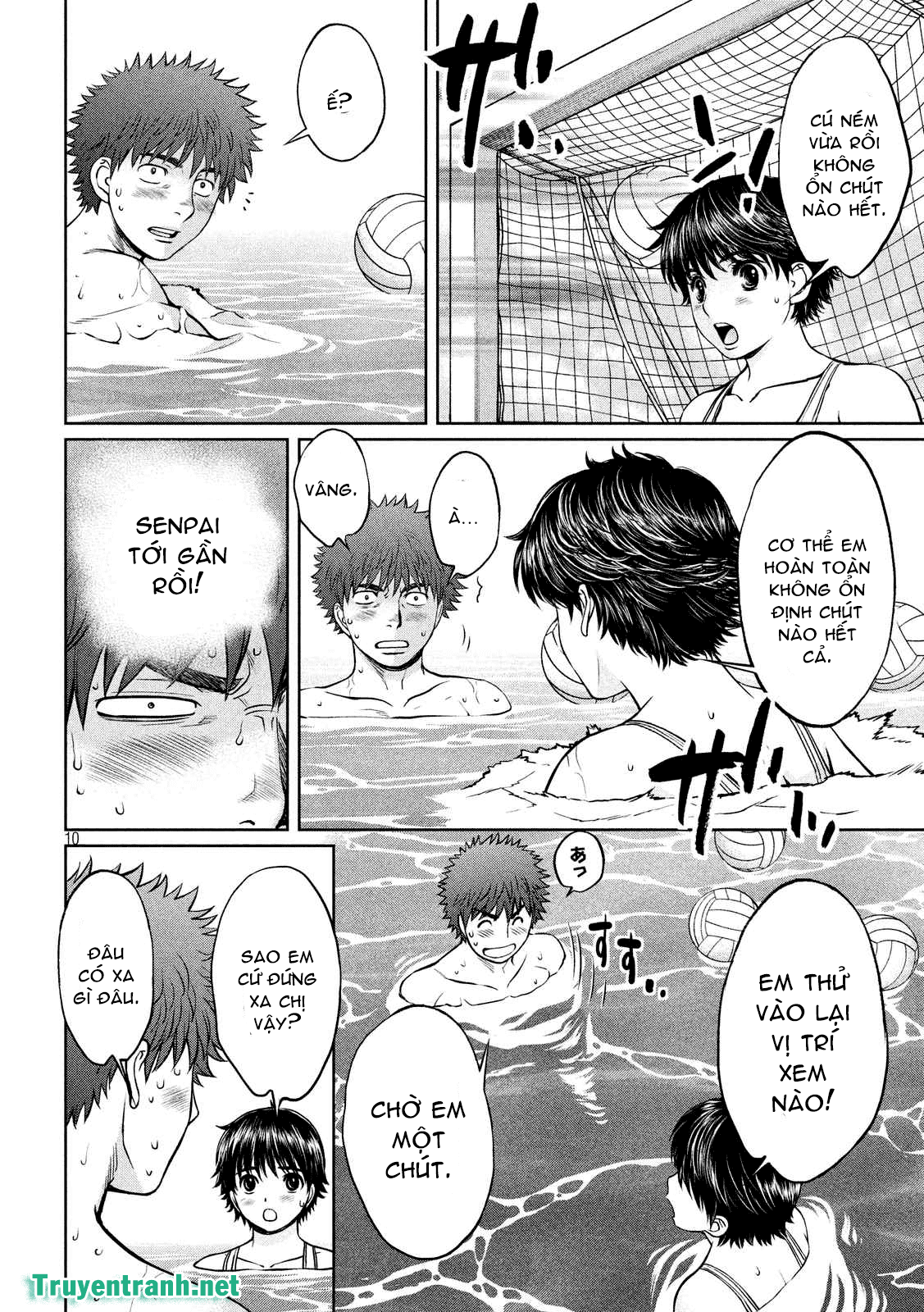 Hantsu X Torasshu Chapter 162 - Page 3