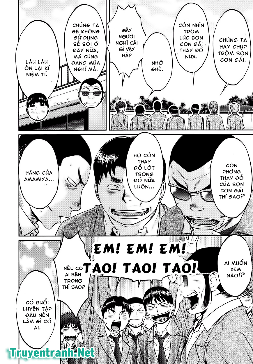 Hantsu X Torasshu Chapter 105 - Page 2