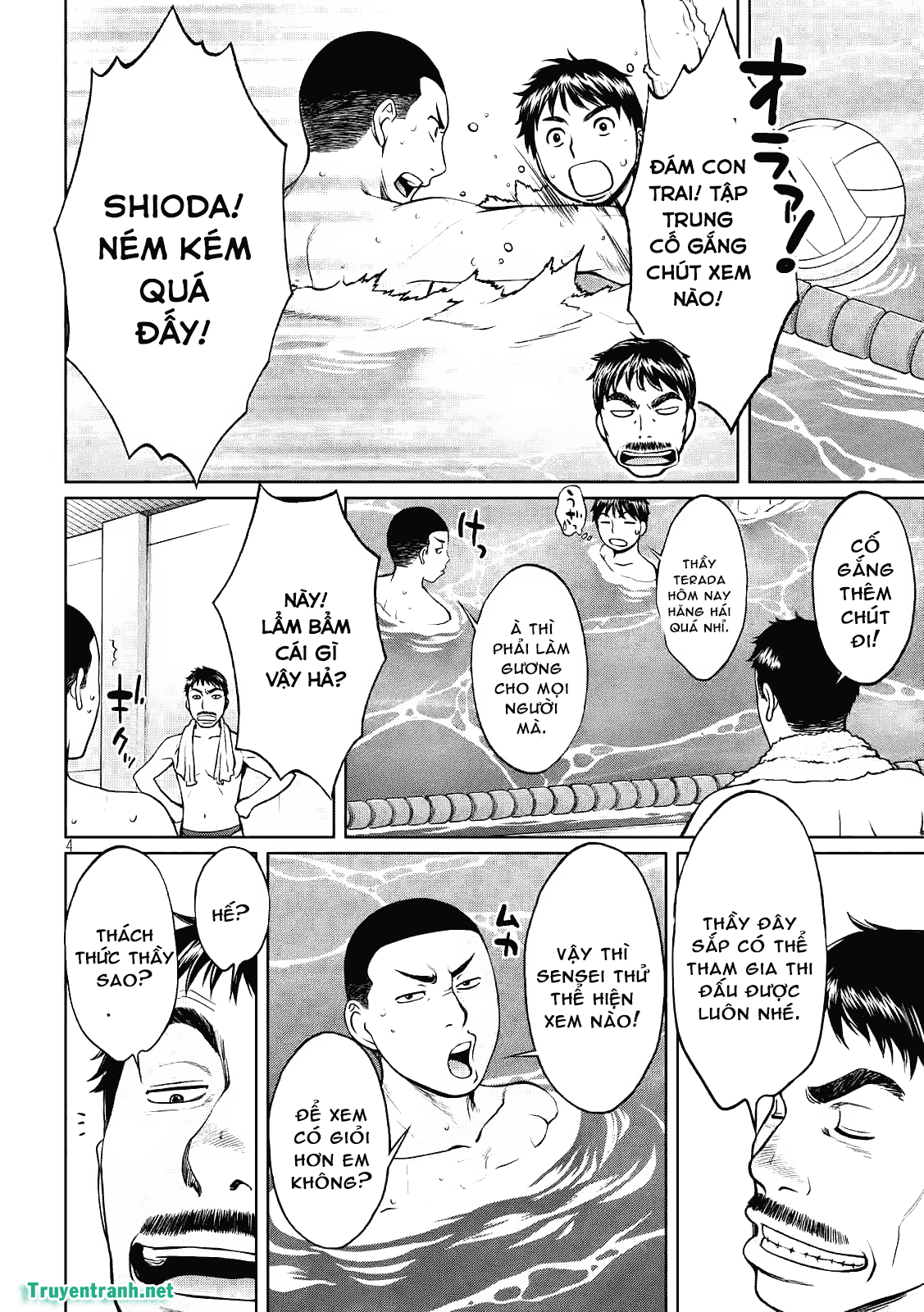 Hantsu X Torasshu Chapter 171 - Page 6