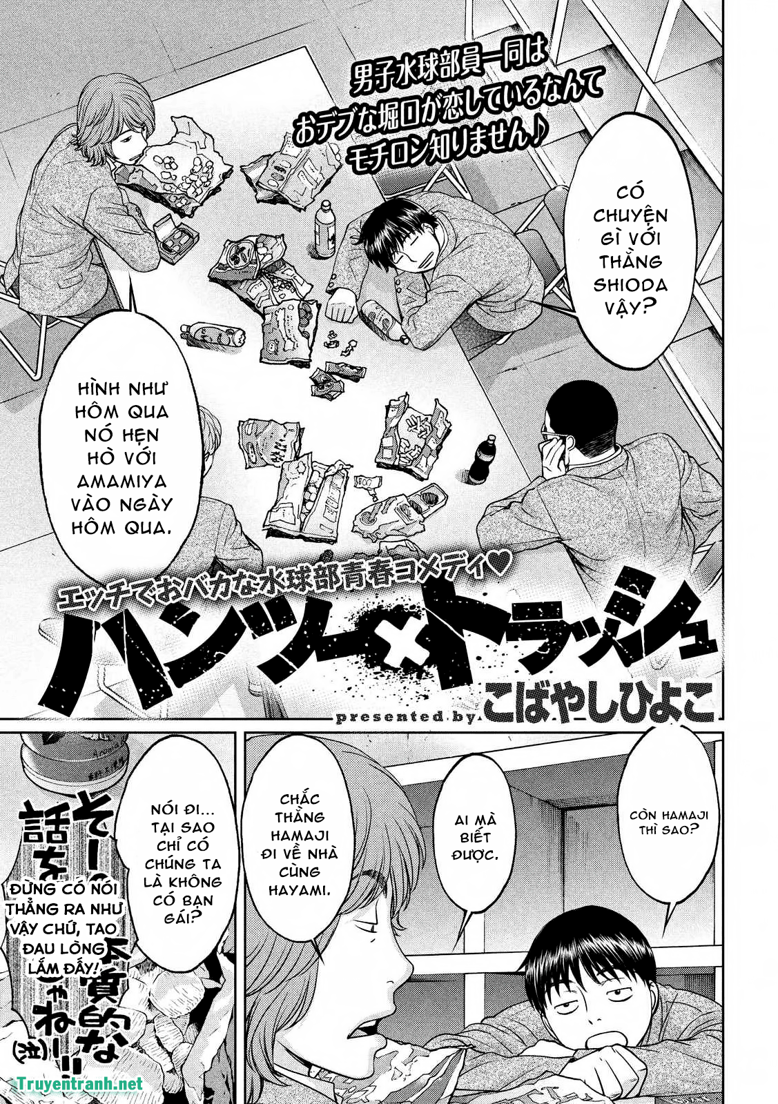 Hantsu X Torasshu Chapter 118 - Page 4