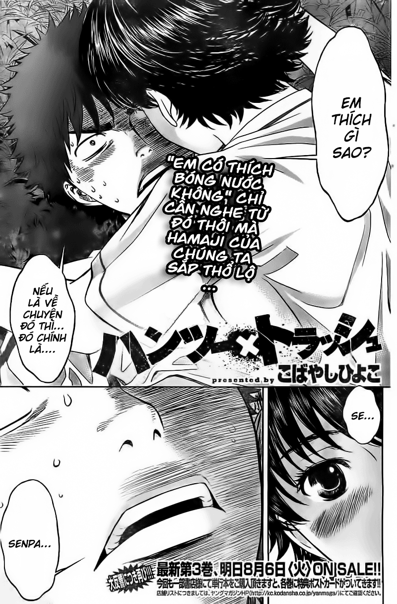 Hantsu X Torasshu Chapter 36 - Page 2