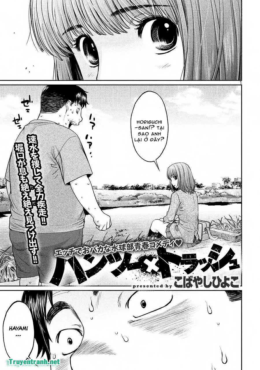 Hantsu X Torasshu Chapter 114 - Page 3