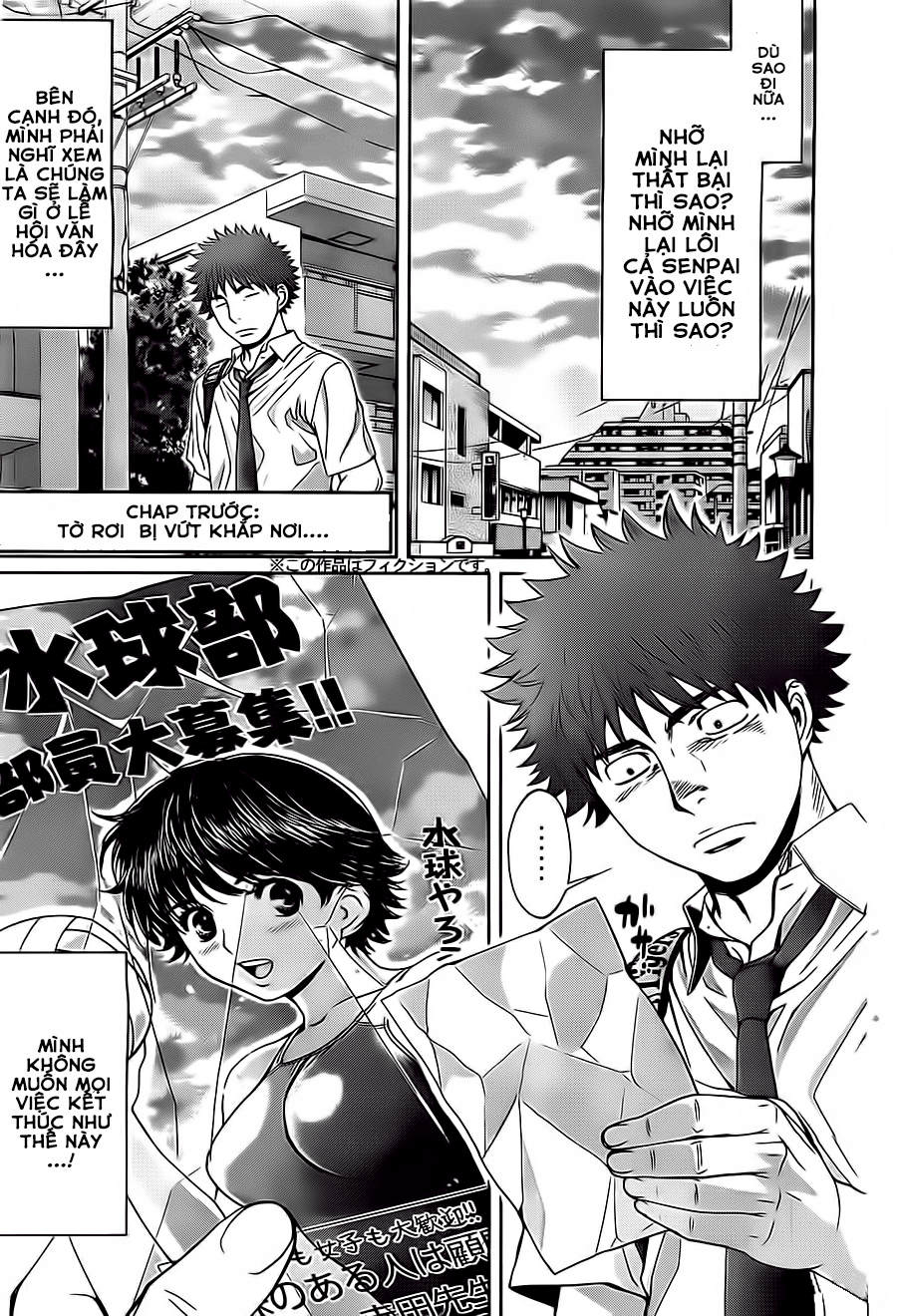 Hantsu X Torasshu Chapter 54 - Page 4