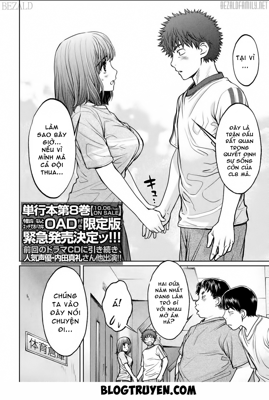 Hantsu X Torasshu Chapter 95 - Page 7