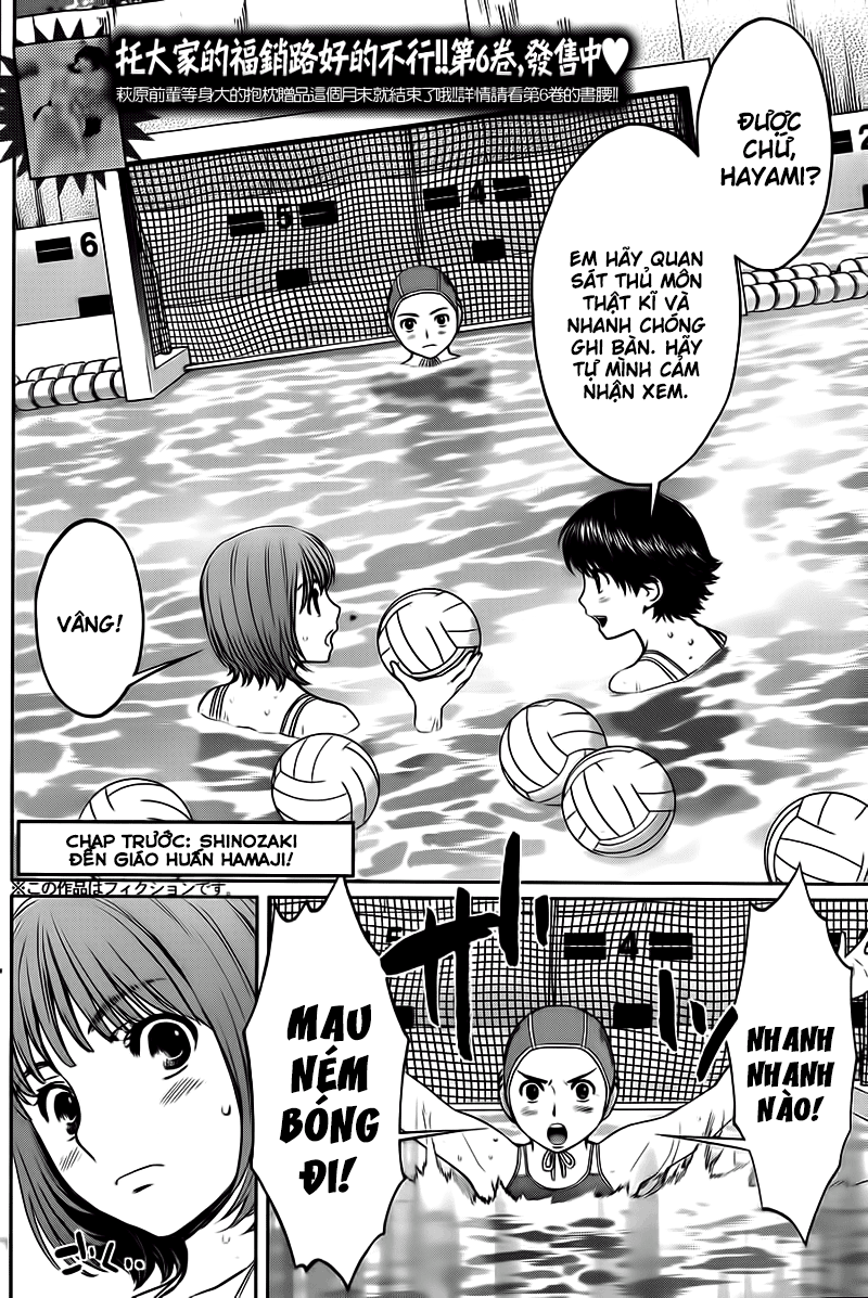 Hantsu X Torasshu Chapter 71 - Page 5