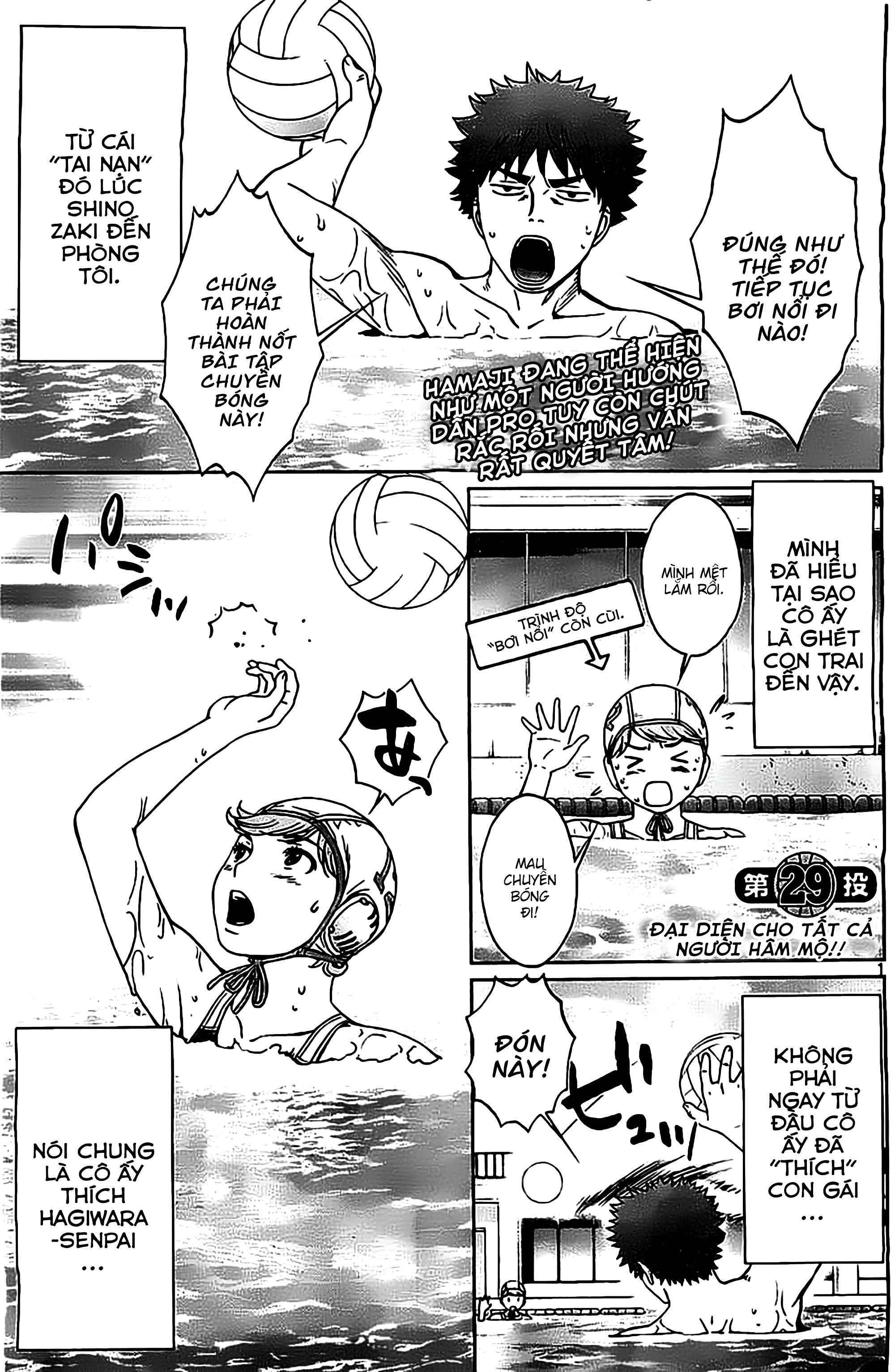 Hantsu X Torasshu Chapter 29 - Page 2