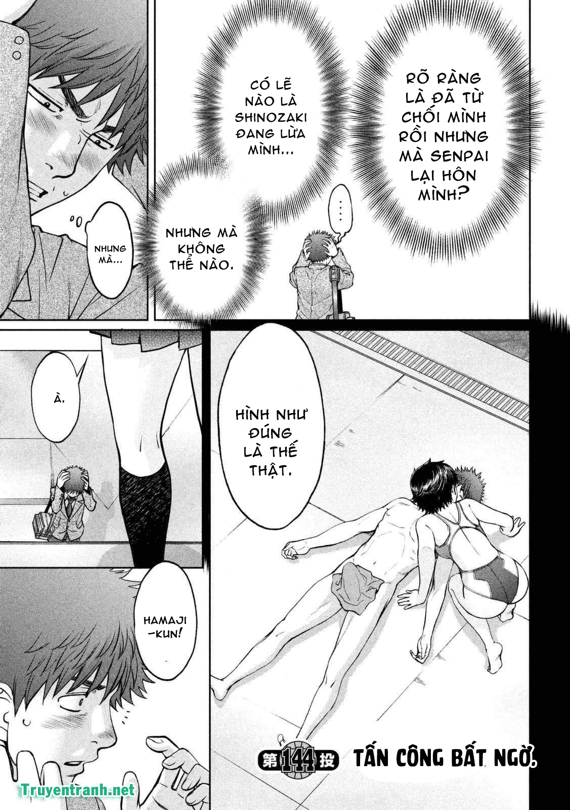 Hantsu X Torasshu Chapter 177 - Page 5