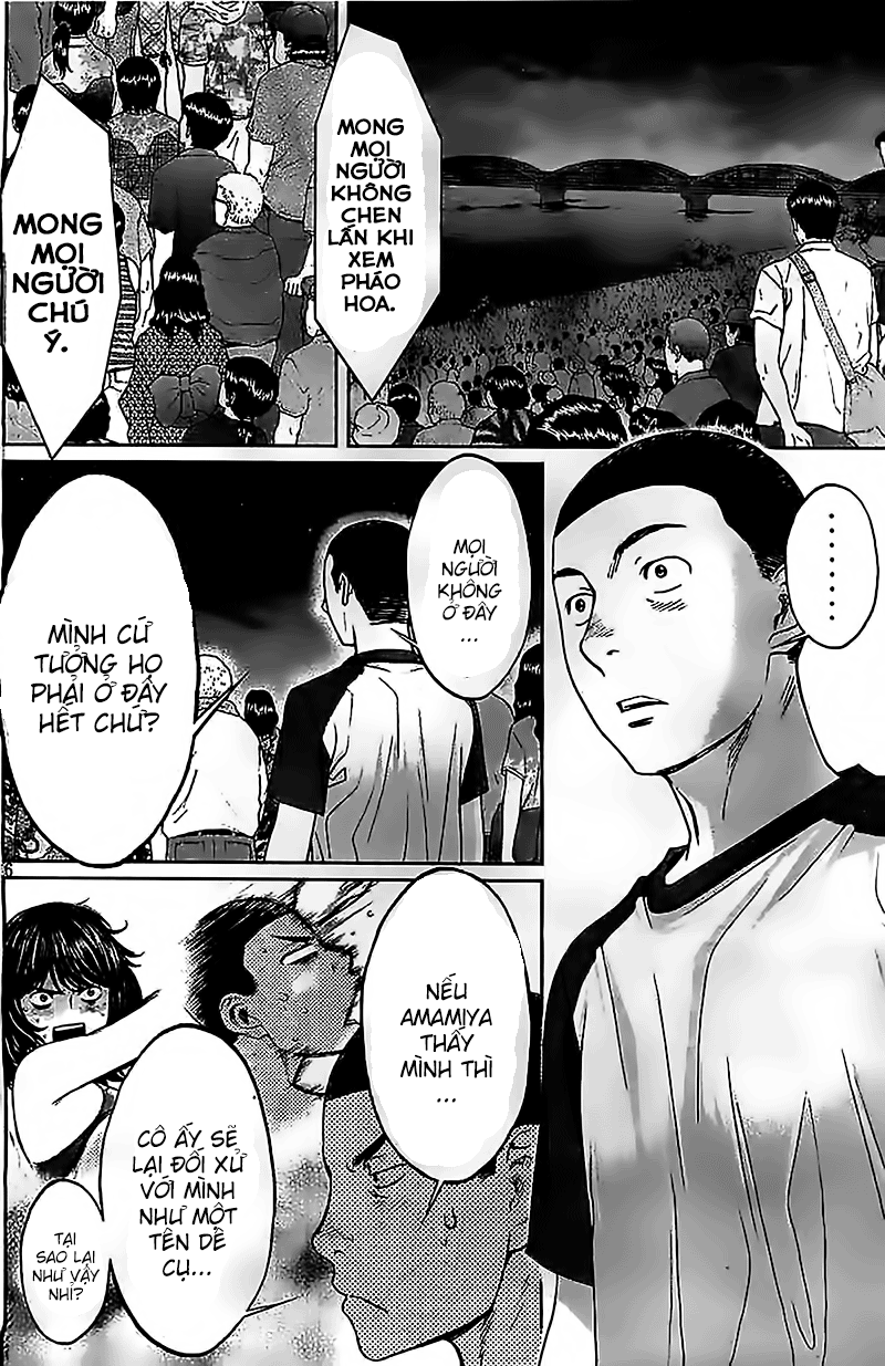 Hantsu X Torasshu Chapter 45 - Page 7