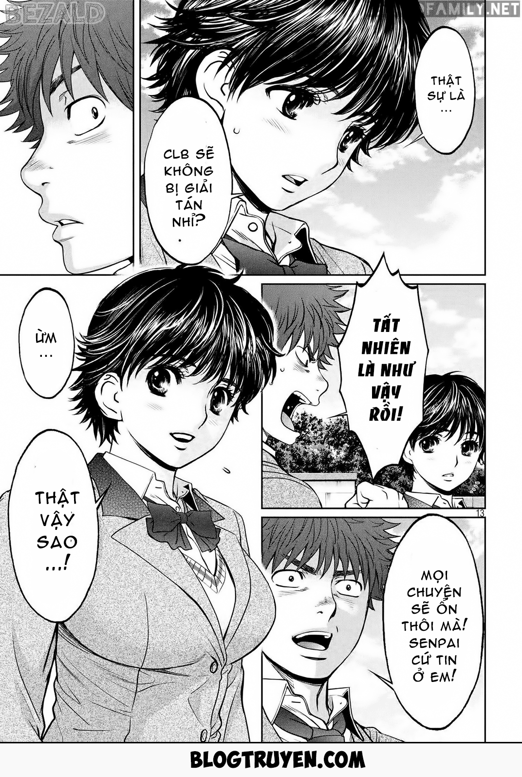 Hantsu X Torasshu Chapter 98 - Page 14