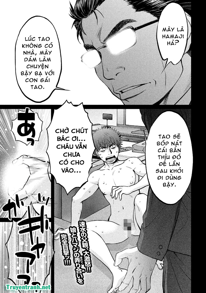 Hantsu X Torasshu Chapter 185 - Page 3