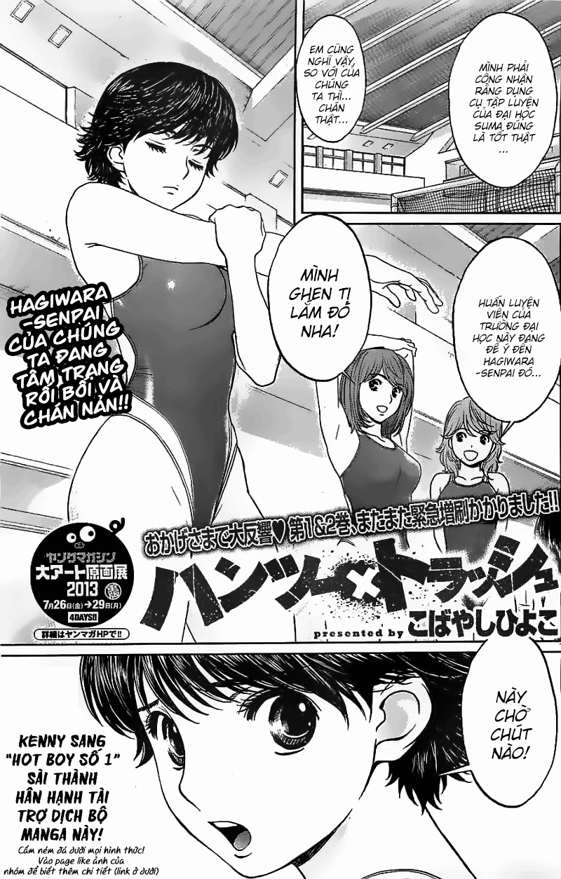 Hantsu X Torasshu Chapter 35 - Page 2