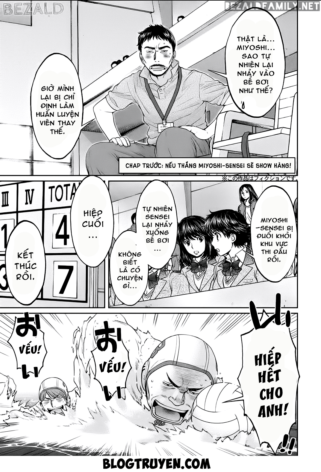 Hantsu X Torasshu Chapter 97 - Page 4