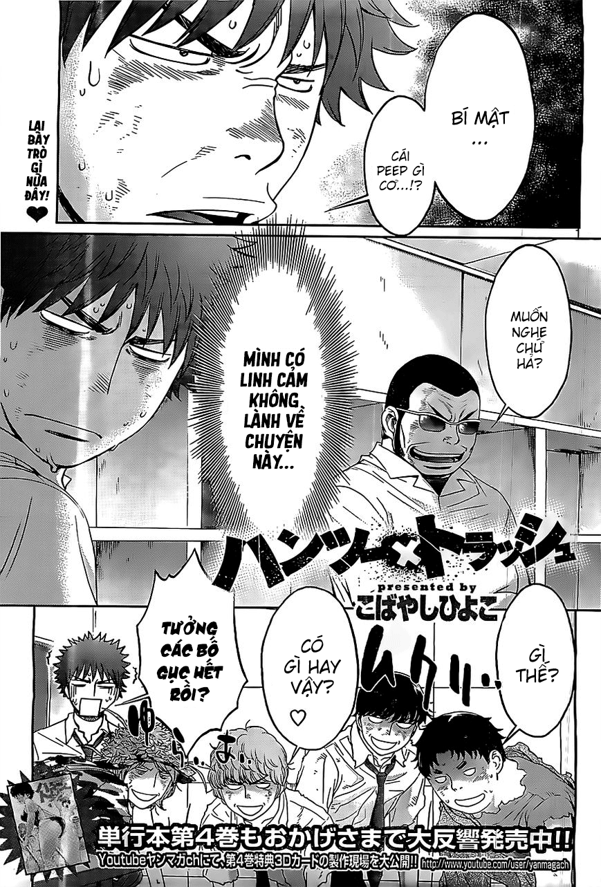 Hantsu X Torasshu Chapter 48 - Page 2