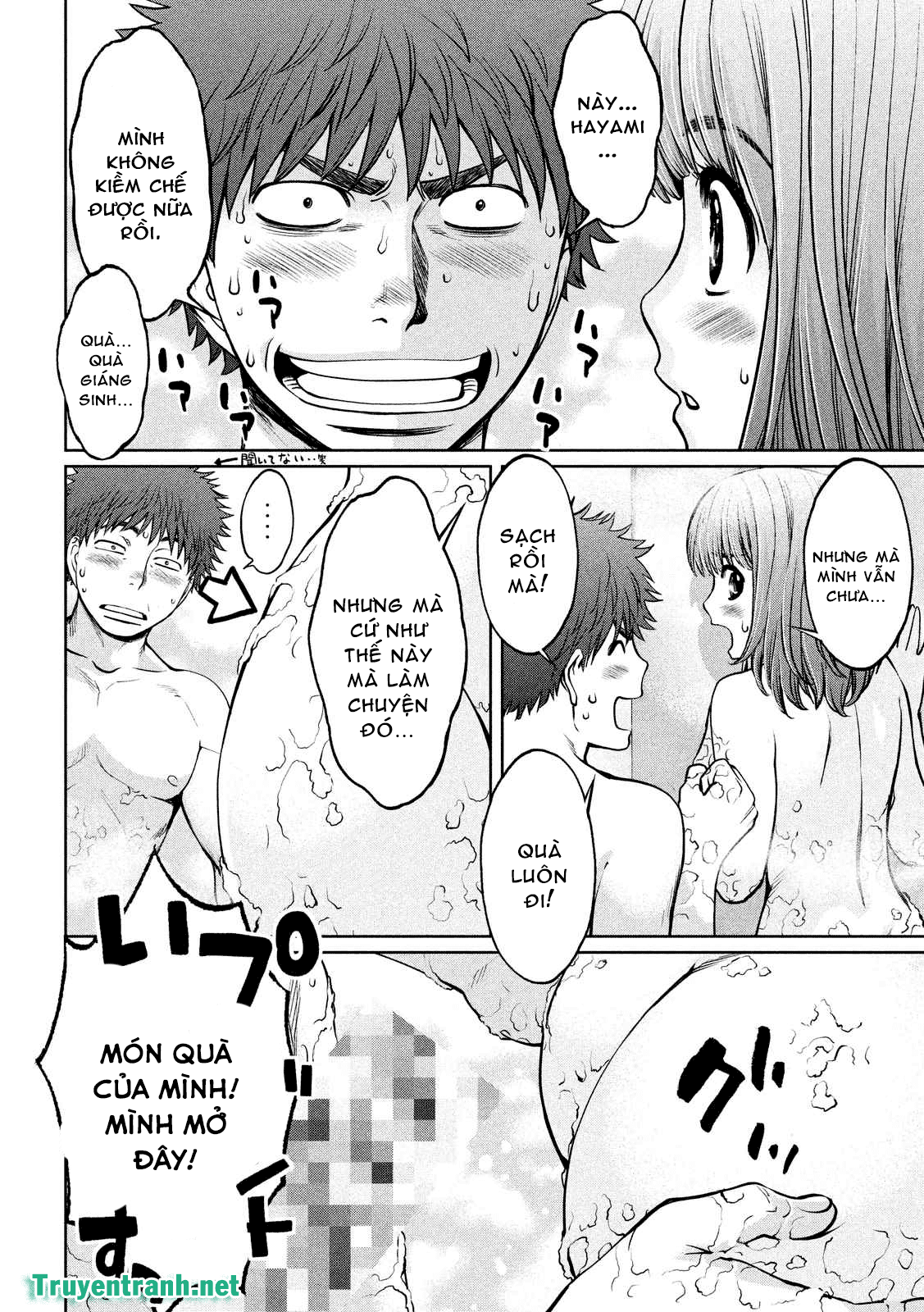 Hantsu X Torasshu Chapter 148 - Page 6