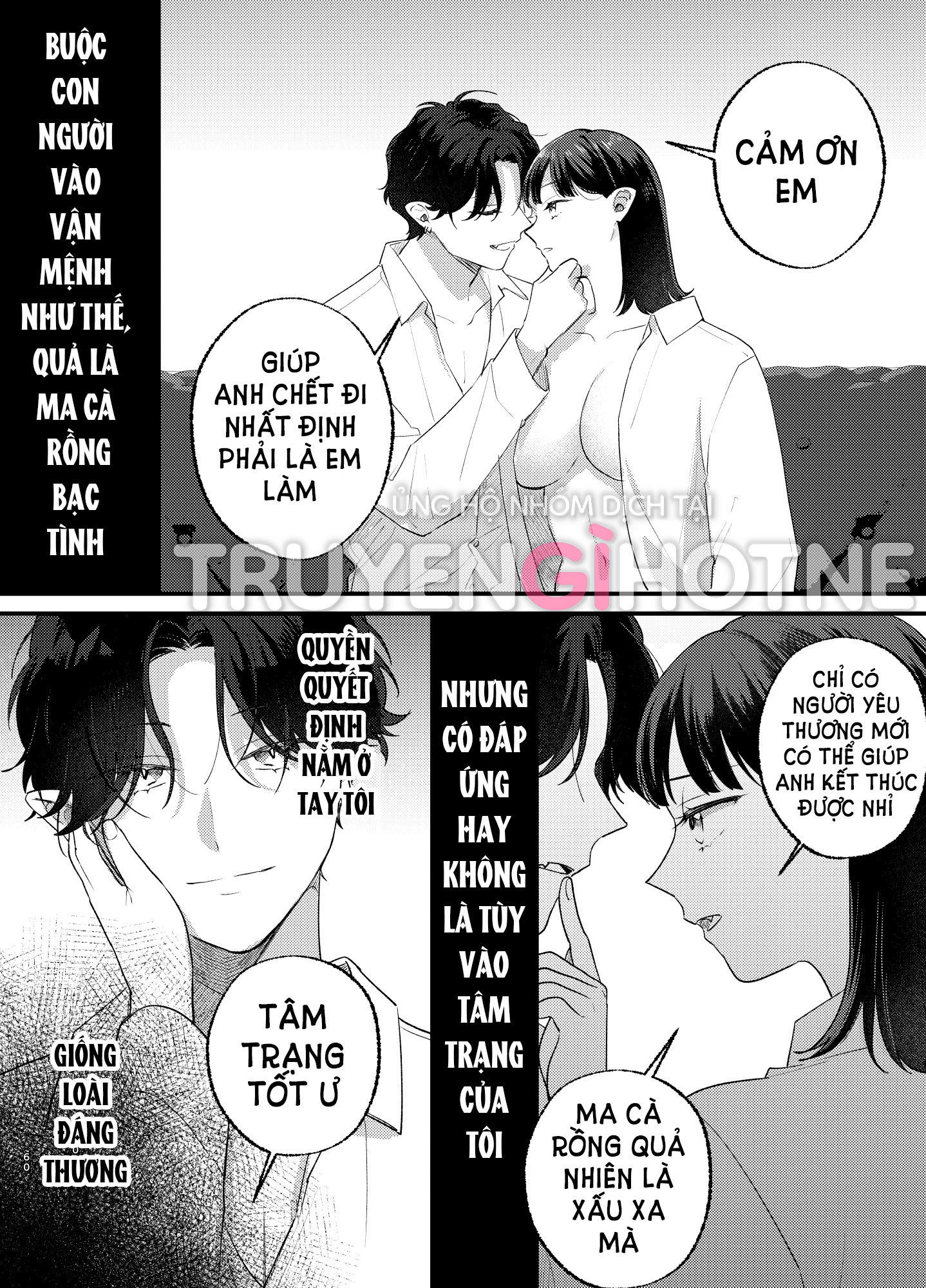 Một Đêm Bị Ma Cà Rồng Quấn Lấy Chapter 4 - Page 11