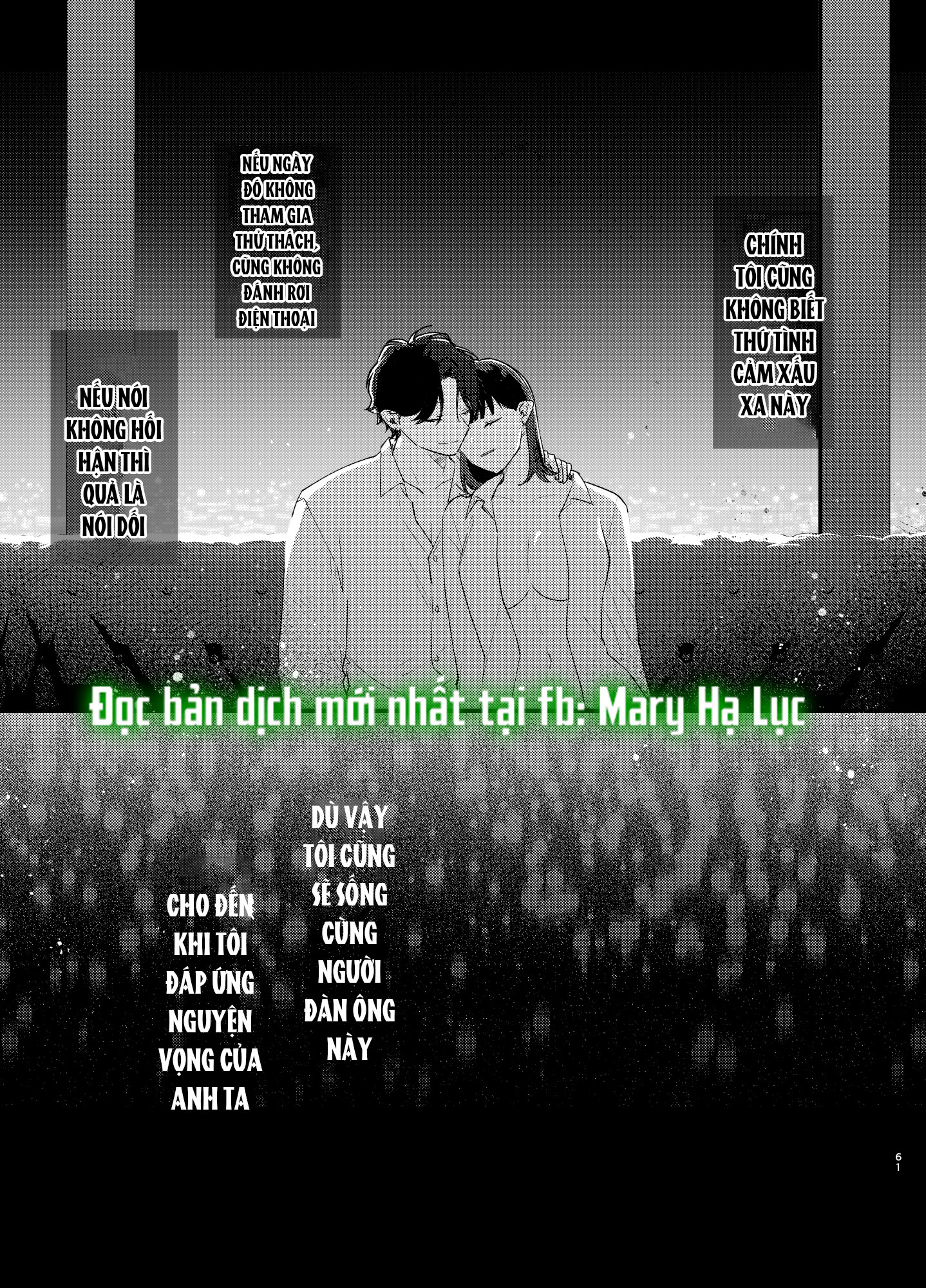 Một Đêm Bị Ma Cà Rồng Quấn Lấy Chapter 4 - Page 12