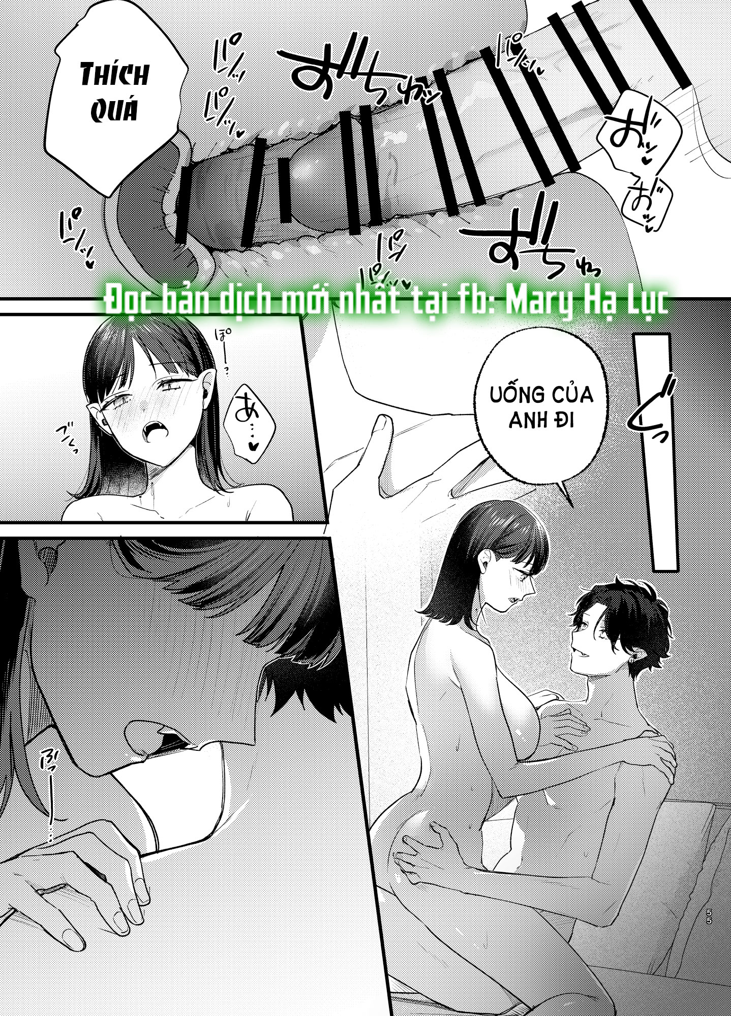 Một Đêm Bị Ma Cà Rồng Quấn Lấy Chapter 4 - Page 6