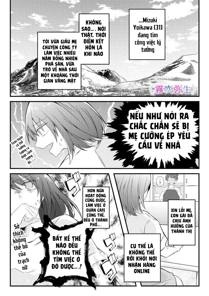 Bệnh Kiều Alpha Và Beta Thanh Mai Chúc Mã Chapter 3 - Page 3