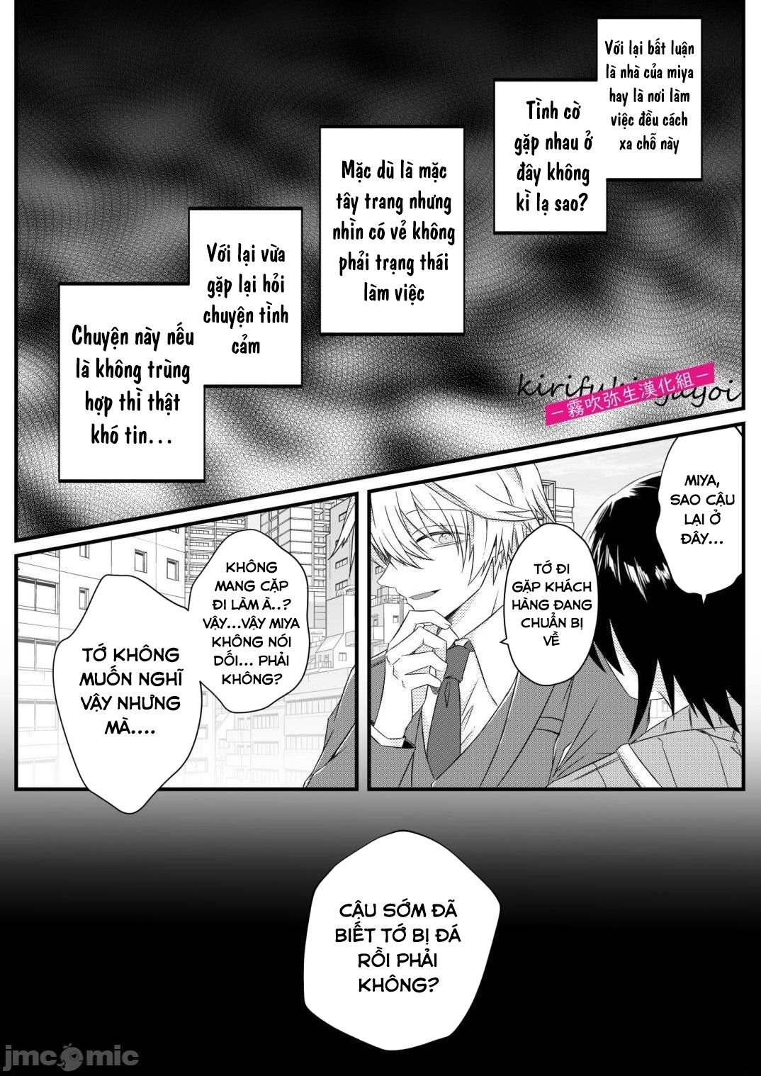 Bệnh Kiều Alpha Và Beta Thanh Mai Chúc Mã Chapter 1 - Page 22