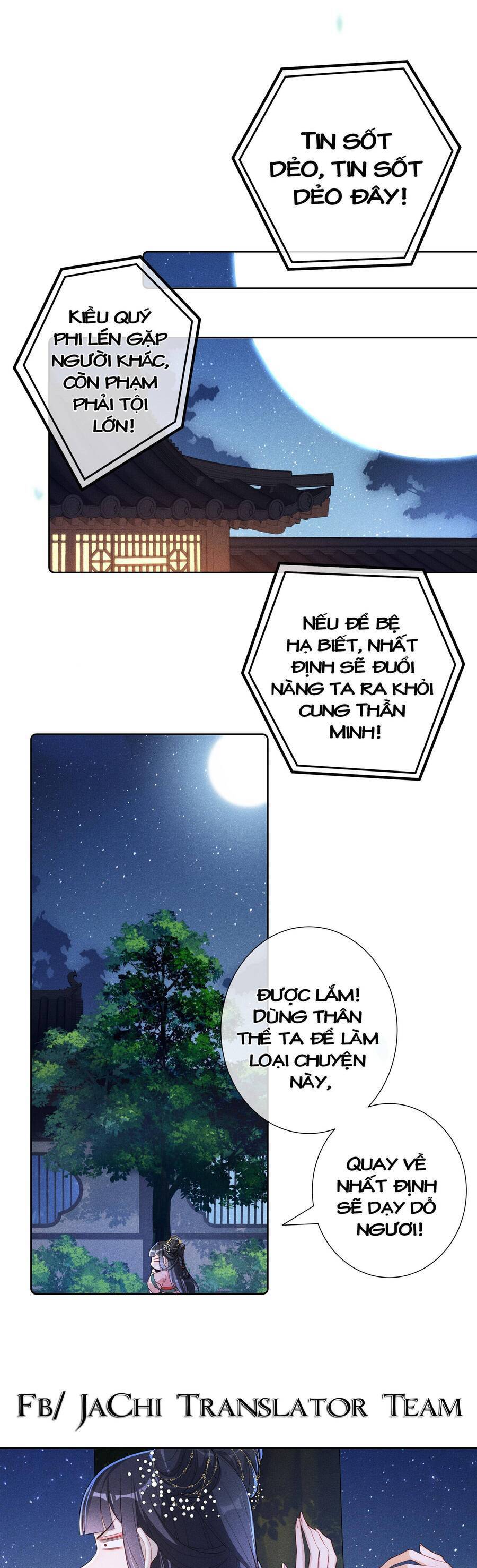 Quý Phi Hôm Nay Cũng Bị Thịt Chapter 18 - Page 17