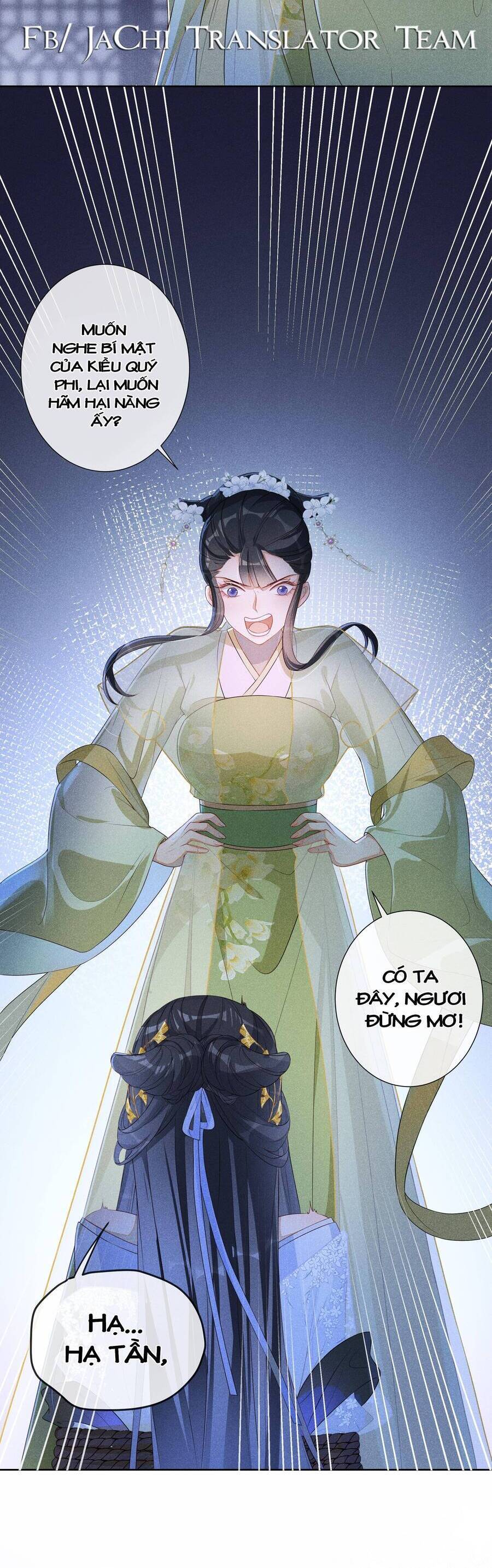 Quý Phi Hôm Nay Cũng Bị Thịt Chapter 7 - Page 14