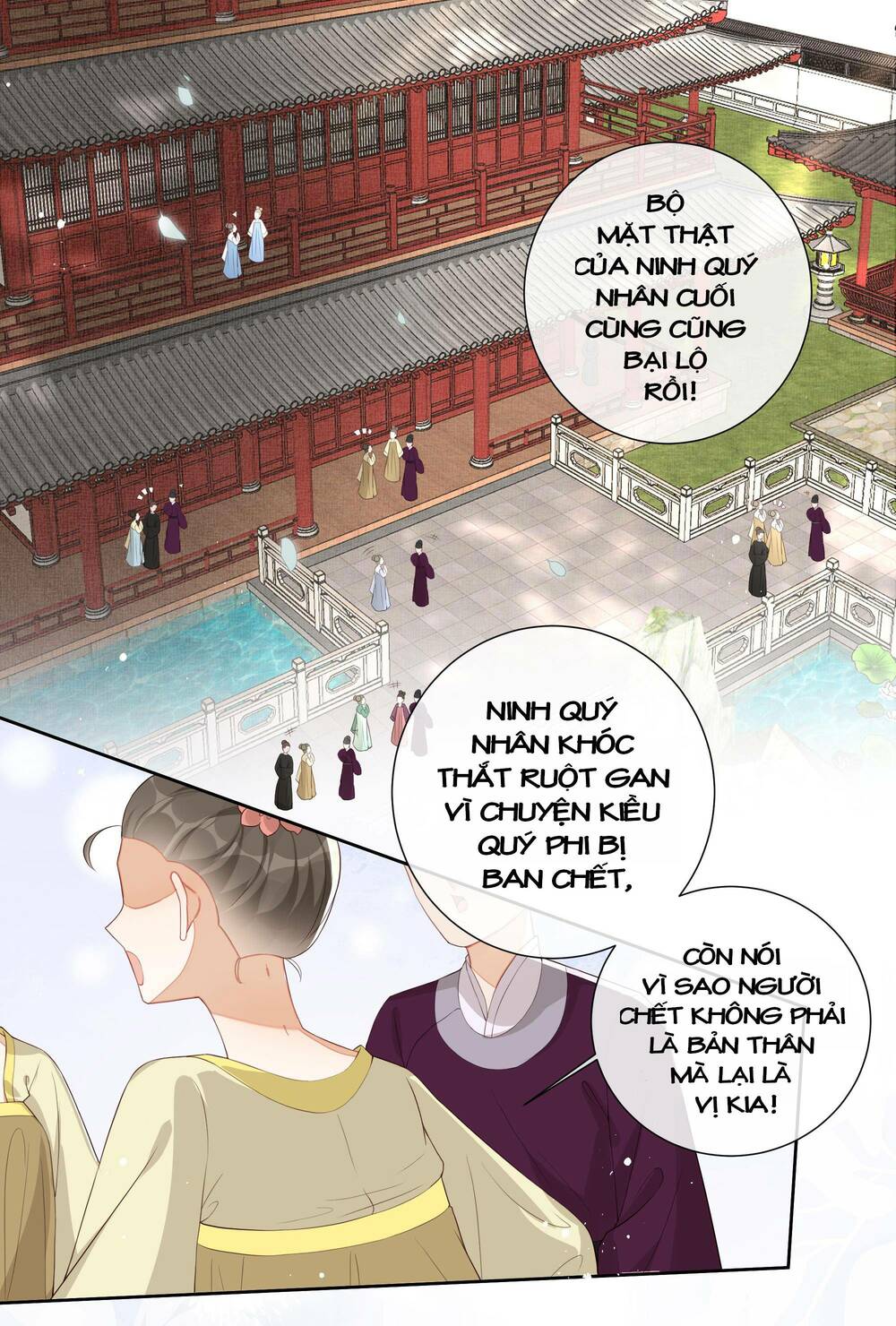 Quý Phi Hôm Nay Cũng Bị Thịt Chapter 2 - Page 35