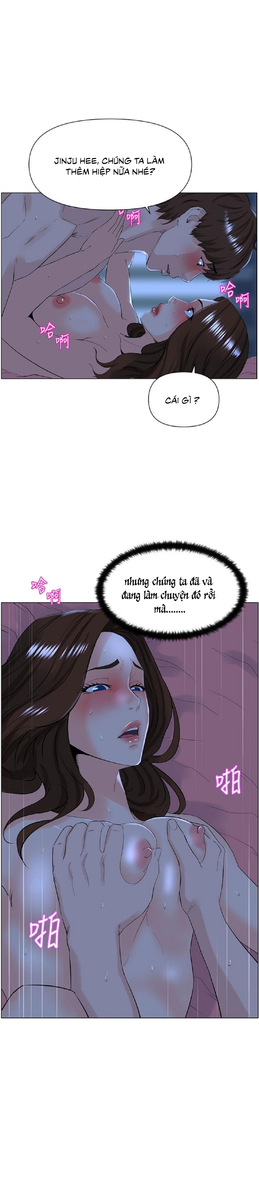 Idol Kế Bên Chapter 16 - Page 24