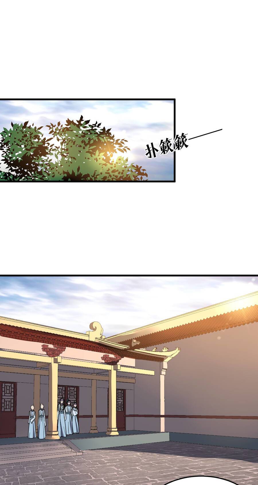 Bắt Đầu Đã Có 9 Vị Sư Phụ Kiều Diễm Tuyệt Đỉnh Chapter 10 - Page 40