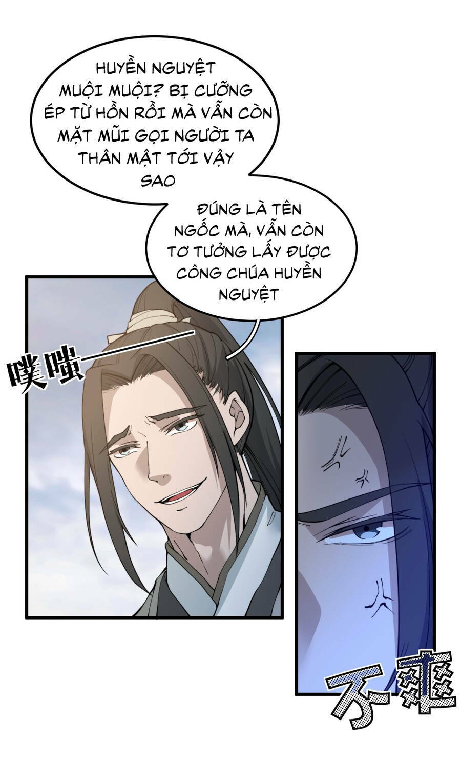 Bắt Đầu Đã Có 9 Vị Sư Phụ Kiều Diễm Tuyệt Đỉnh Chapter 1 - Page 12